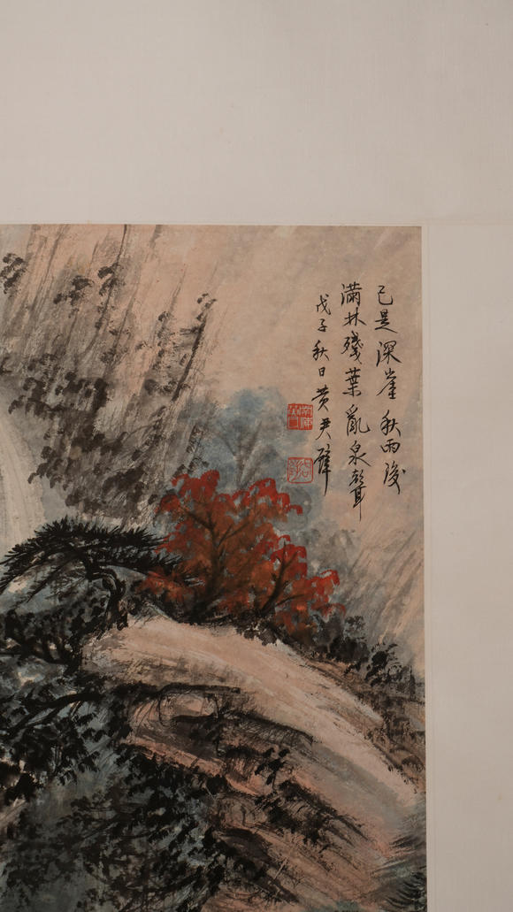 華岳國際黃君璧  觀泉圖