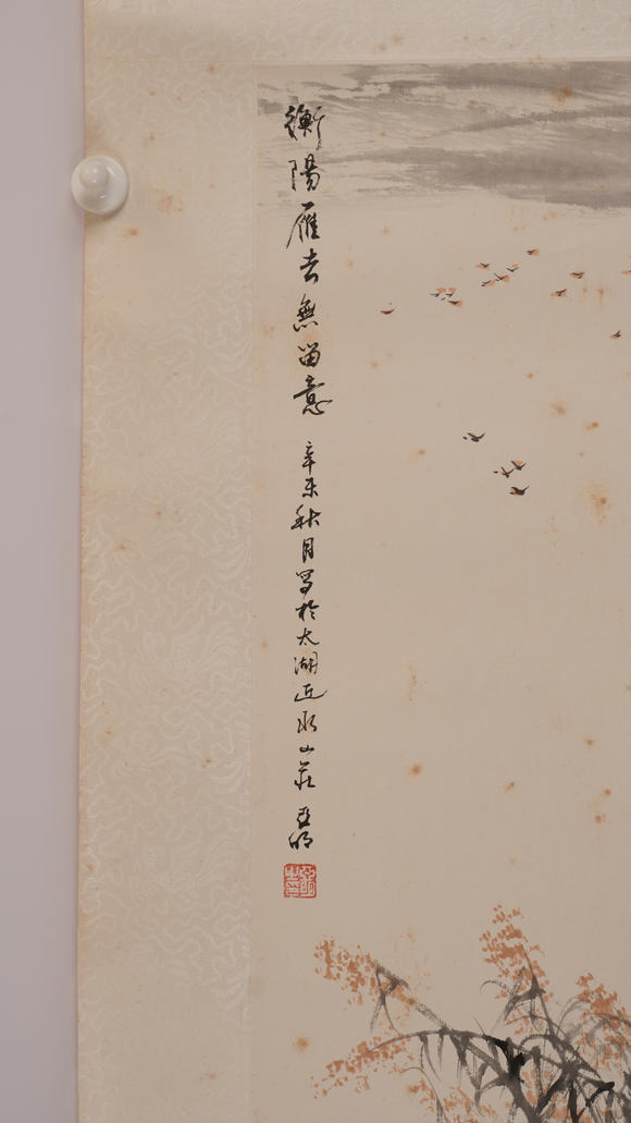 華岳國(guó)際亞明  衡陽(yáng)燕去無(wú)留意