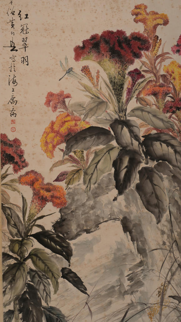華岳國際黃幻吾  紅冠翠羽