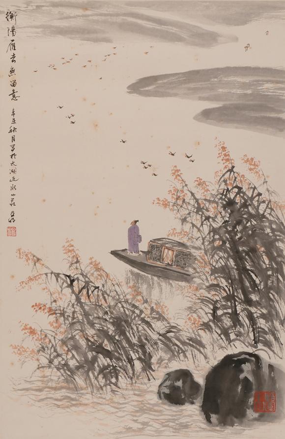 華岳國(guó)際亞明  衡陽(yáng)燕去無(wú)留意