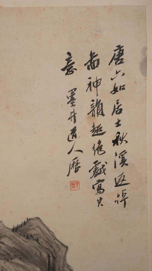華岳國際吳歷  仿唐寅筆意