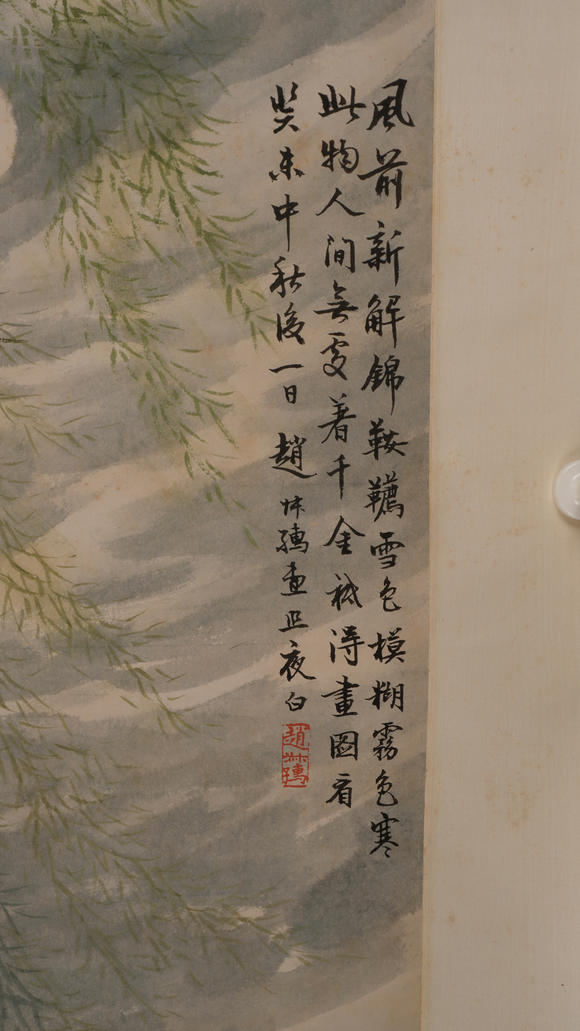 華岳國際趙叔孺  馬