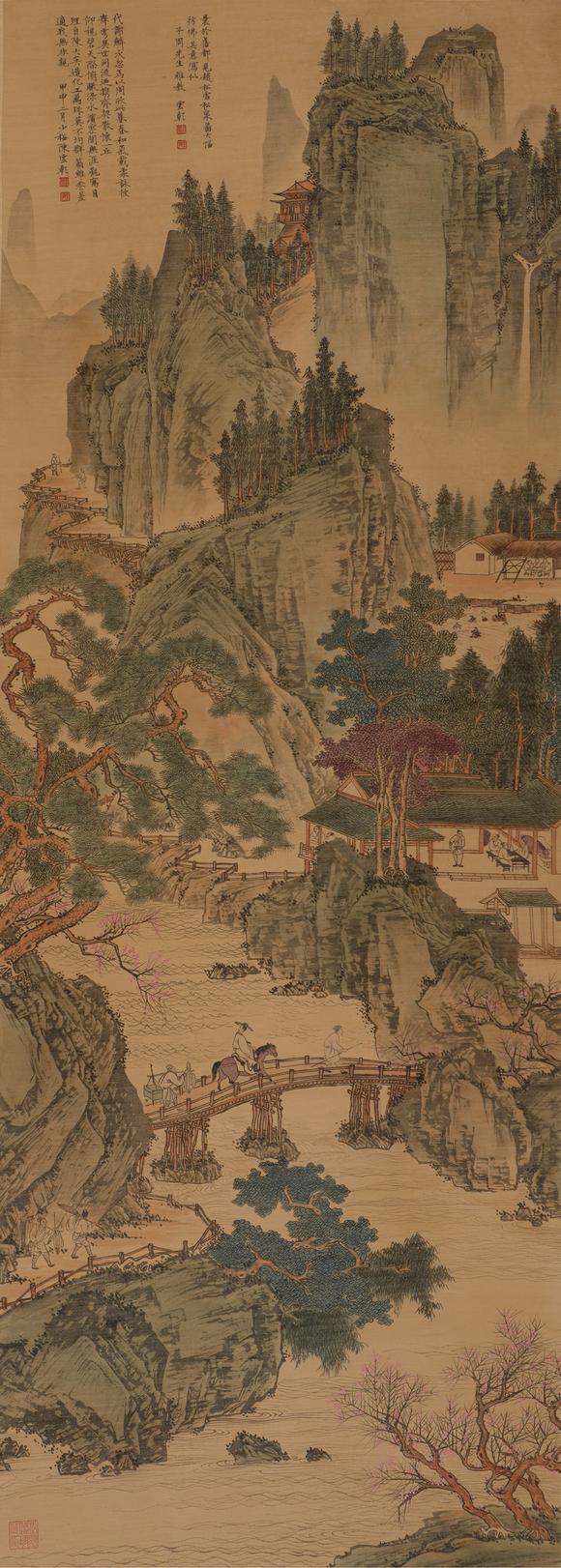 華岳國(guó)際陳少梅  溪山行旅
