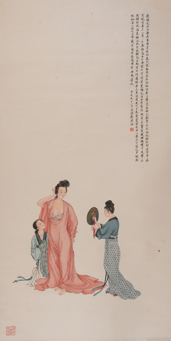 華岳國(guó)際劉凌滄  貴妃妝鏡圖