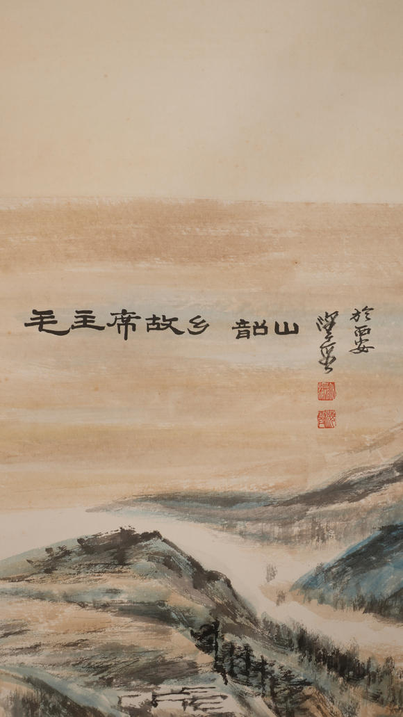 華岳國(guó)際何海霞  韶山