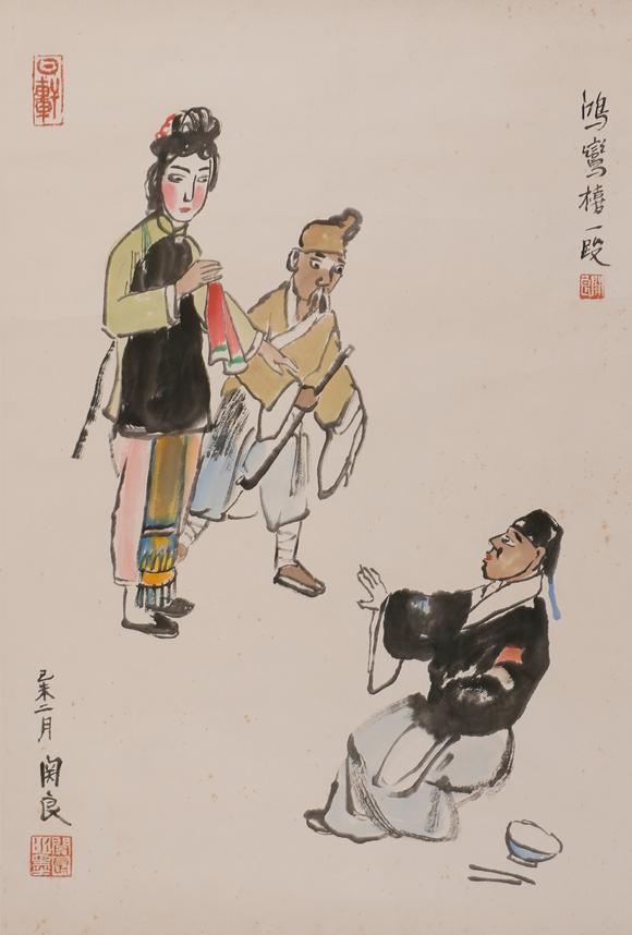 華岳國際關(guān)良  戲劇人物