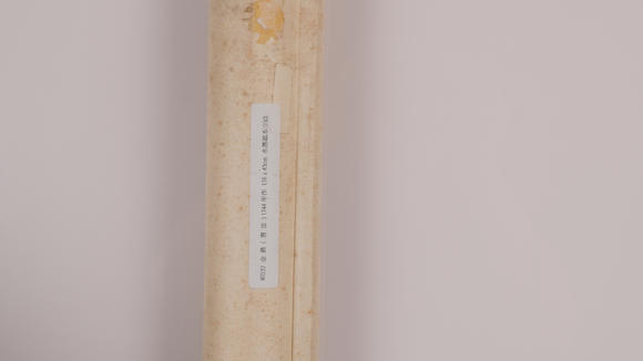 華岳國際金農(nóng)  書法