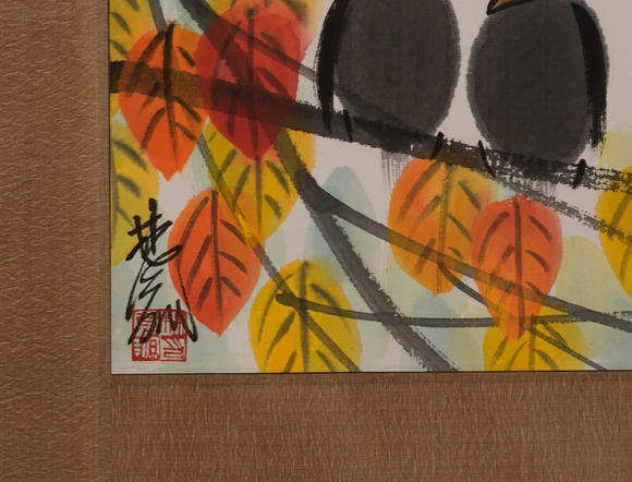 華岳國際林風(fēng)眠  楓葉群鳥