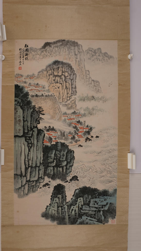 華岳國際錢松巖  祖國新貌