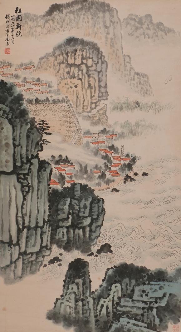 華岳國際錢松巖  祖國新貌