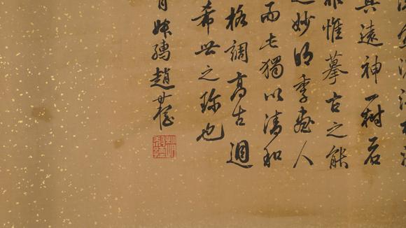 華岳國(guó)際張鵬  山水手卷