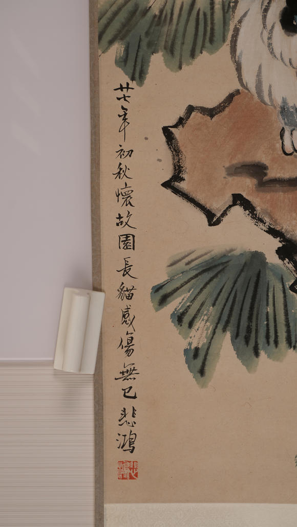 華岳國(guó)際徐悲鴻  貓趣