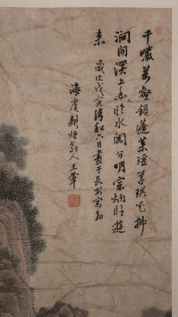華岳國際王翚  山水