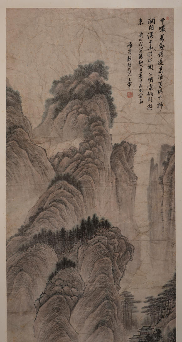華岳國際王翚  山水
