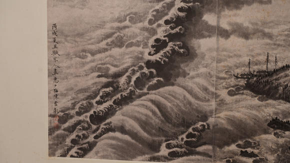 華岳國(guó)際陳少梅  山水