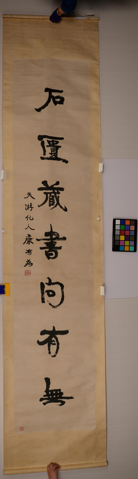 華岳國際康有為  行書對聯(lián)