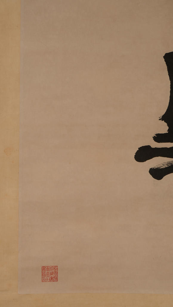 華岳國際康有為  行書對聯(lián)