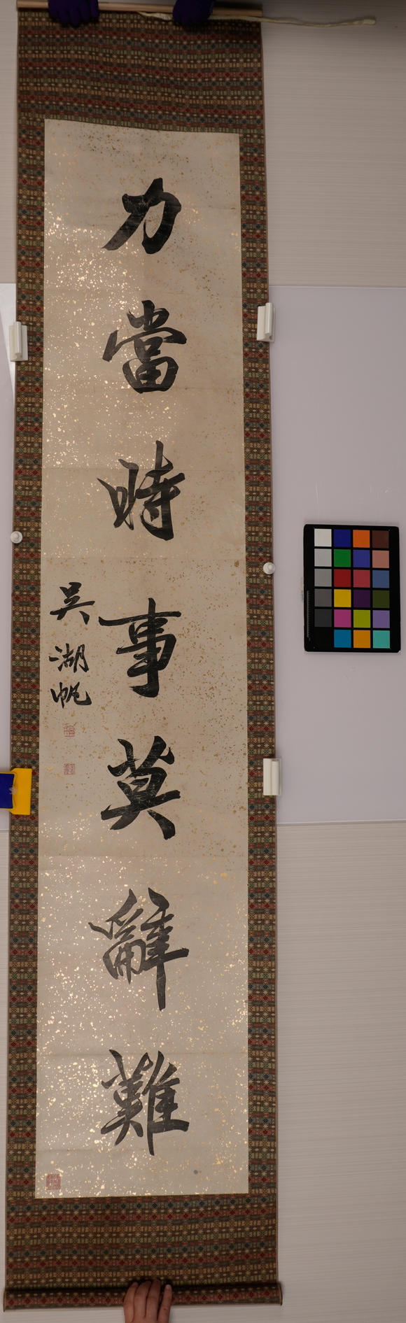 華岳國(guó)際吳湖帆  書法對(duì)聯(lián)