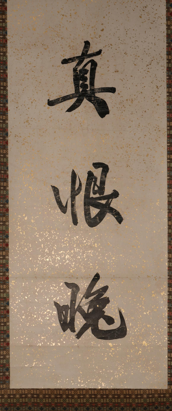 華岳國(guó)際吳湖帆  書(shū)法對(duì)聯(lián)