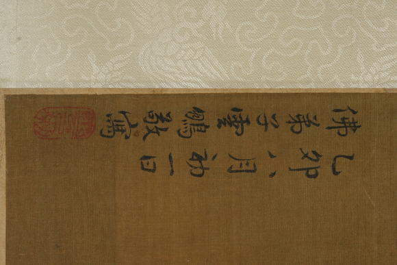 北京懋隆拍賣丁云鵬 洗象圖
