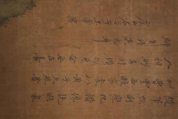北京懋隆拍賣(mài)王翚（款） 山水