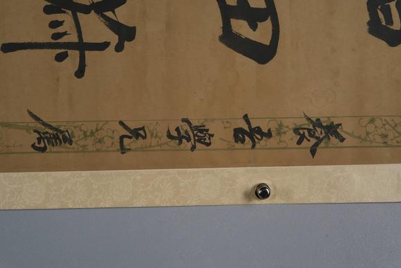 北京懋隆拍賣林則徐 行書七言聯(lián)