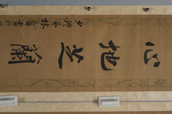 北京懋隆拍賣林則徐 行書七言聯(lián)