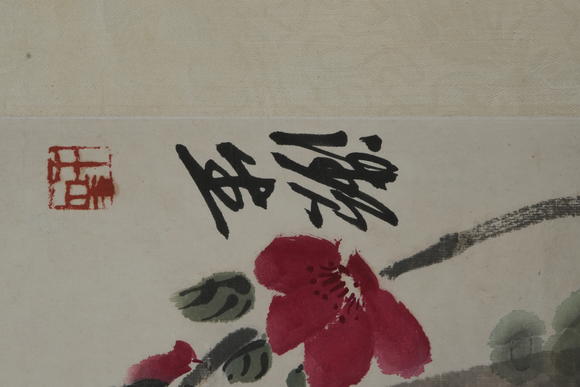 北京懋隆拍賣齊白石  桃花
