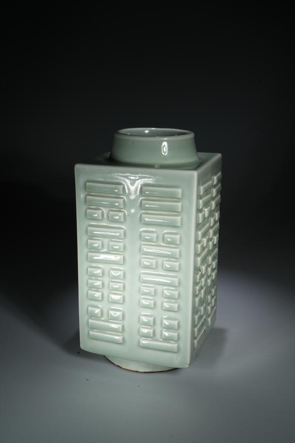 北京懋隆拍賣清宣統(tǒng) 琮式瓶