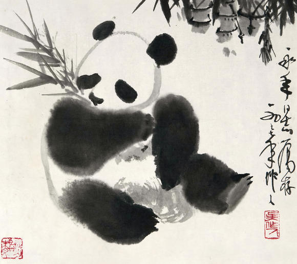 北京懋隆拍賣吳作人  熊貓