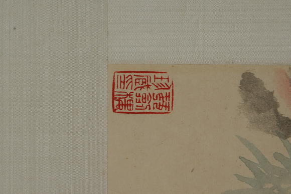 北京懋隆拍賣朱梅邨 吳湖帆  日暮倚修竹