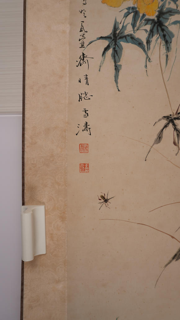 華岳國際王雪濤  花卉草蟲