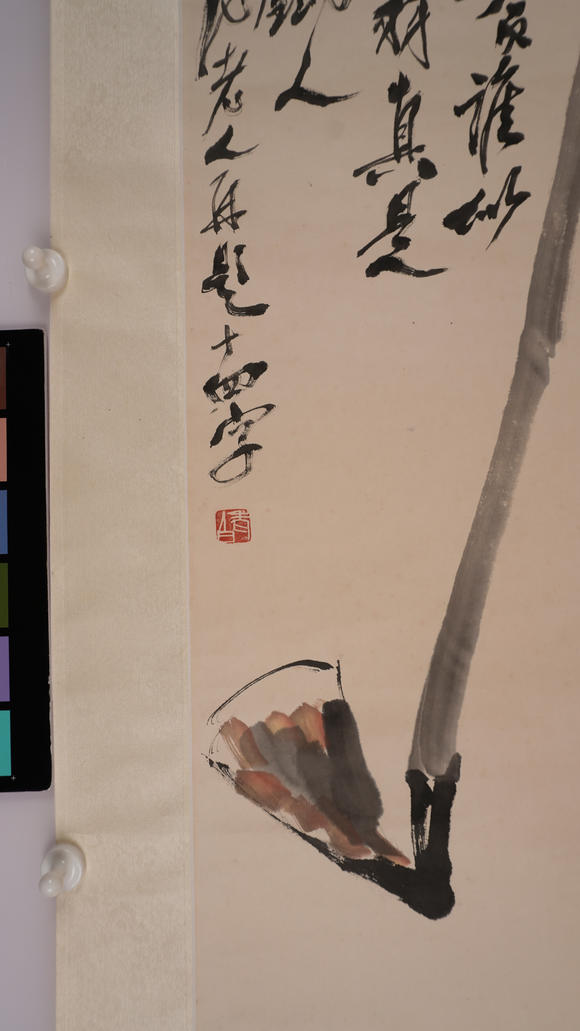 華岳國(guó)際齊白石  農(nóng)具圖