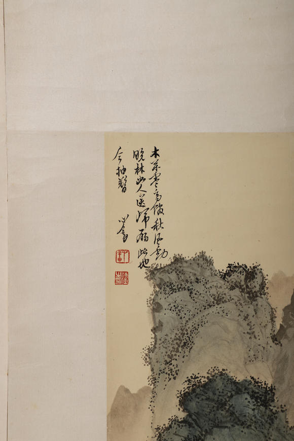 華岳國際溥儒  山水四屏