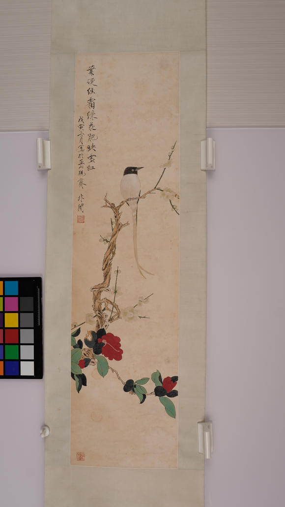 華岳國際于非闇  花鳥四條屏