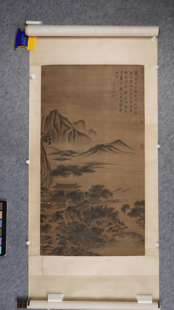 華岳國際李唐  山水