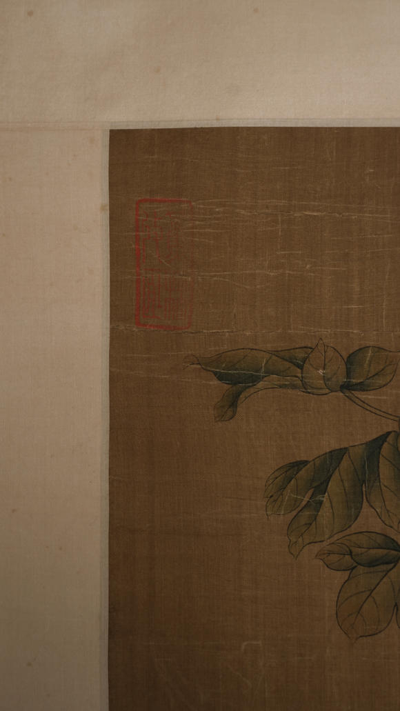 華岳國(guó)際邊景昭  五倫圖