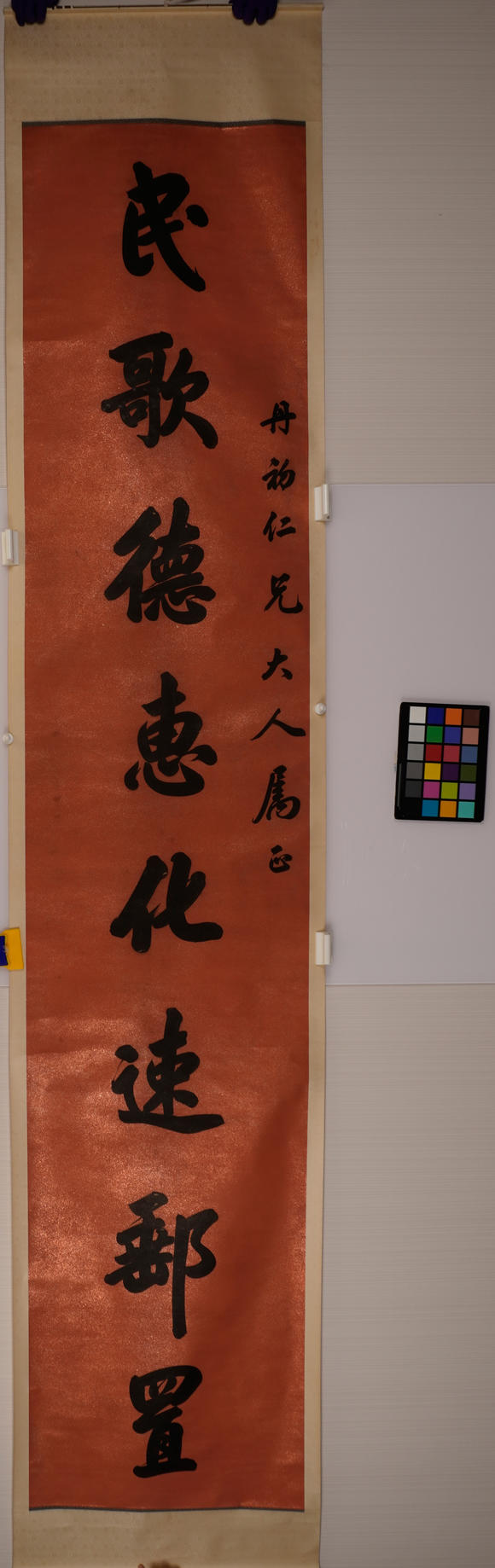 華岳國際李鴻章  行書八言聯(lián)