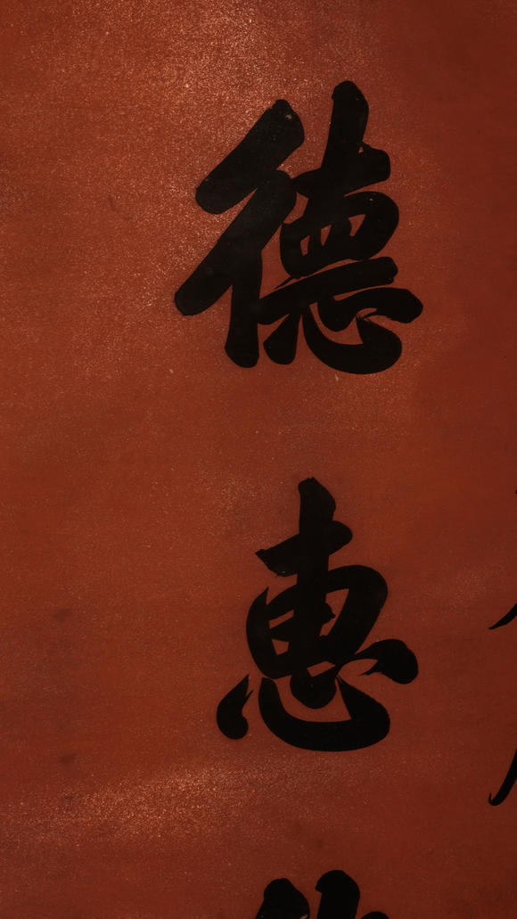 華岳國際李鴻章  行書八言聯(lián)