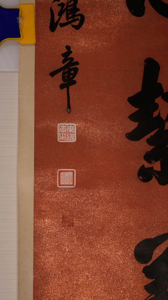 華岳國際李鴻章  行書八言聯(lián)