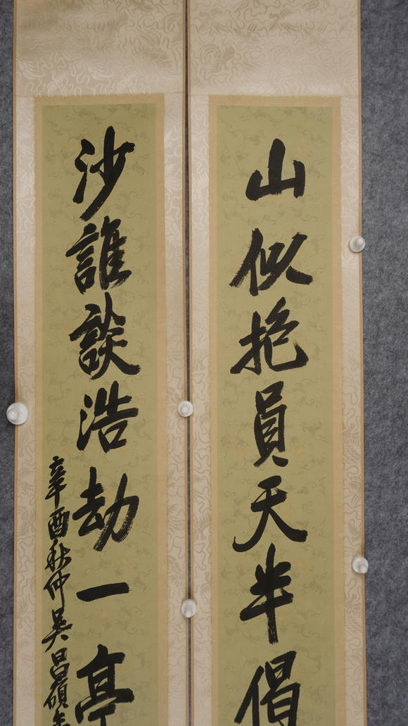 華岳國(guó)際吳昌碩  行書(shū)十二言聯(lián)