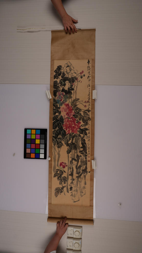 華岳國際吳昌碩  花果圖