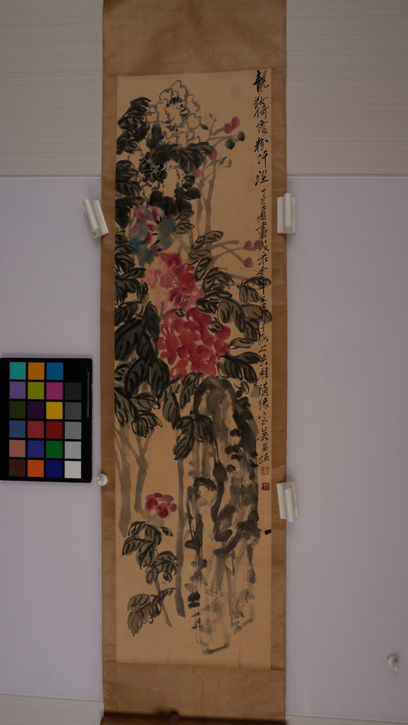 華岳國際吳昌碩  花果圖