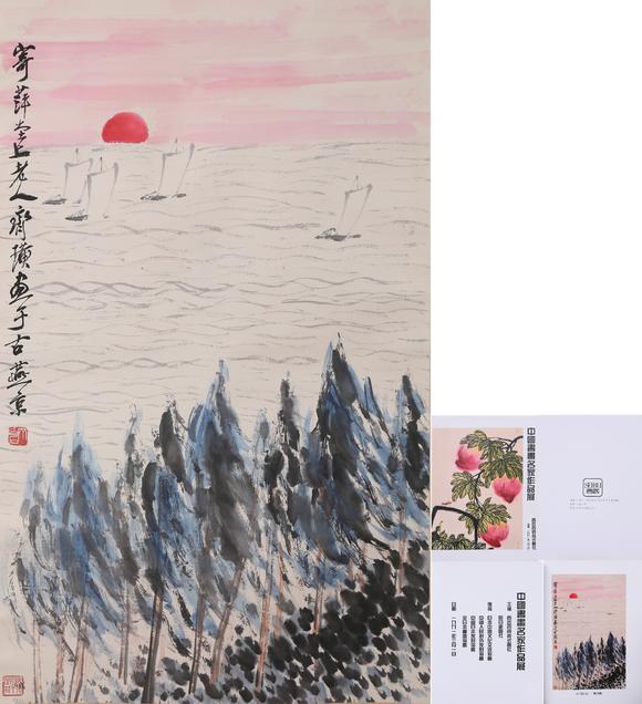 萬領(lǐng)國際齊白石  著錄于《中國書畫名家作品展》P47  一帆風(fēng)順