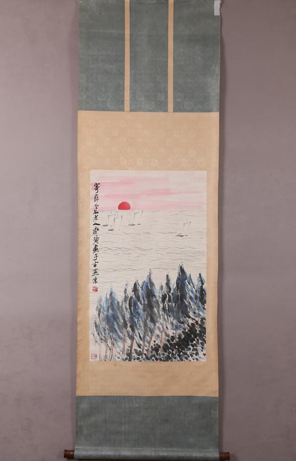 萬領(lǐng)國際齊白石  著錄于《中國書畫名家作品展》P47  一帆風(fēng)順