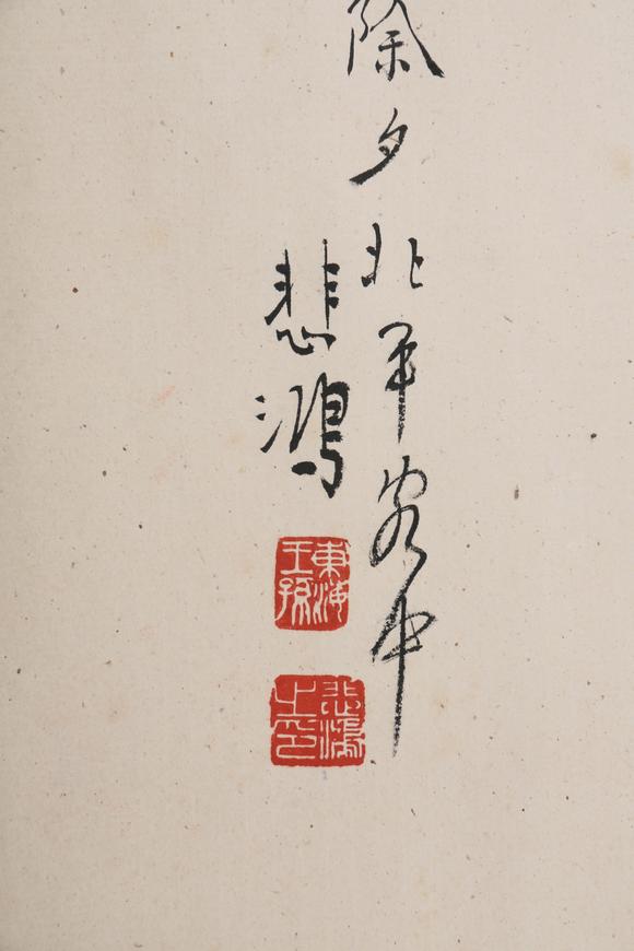 萬(wàn)領(lǐng)國(guó)際徐悲鴻    著錄于《中國(guó)書畫名家作品展》P68  奔馬