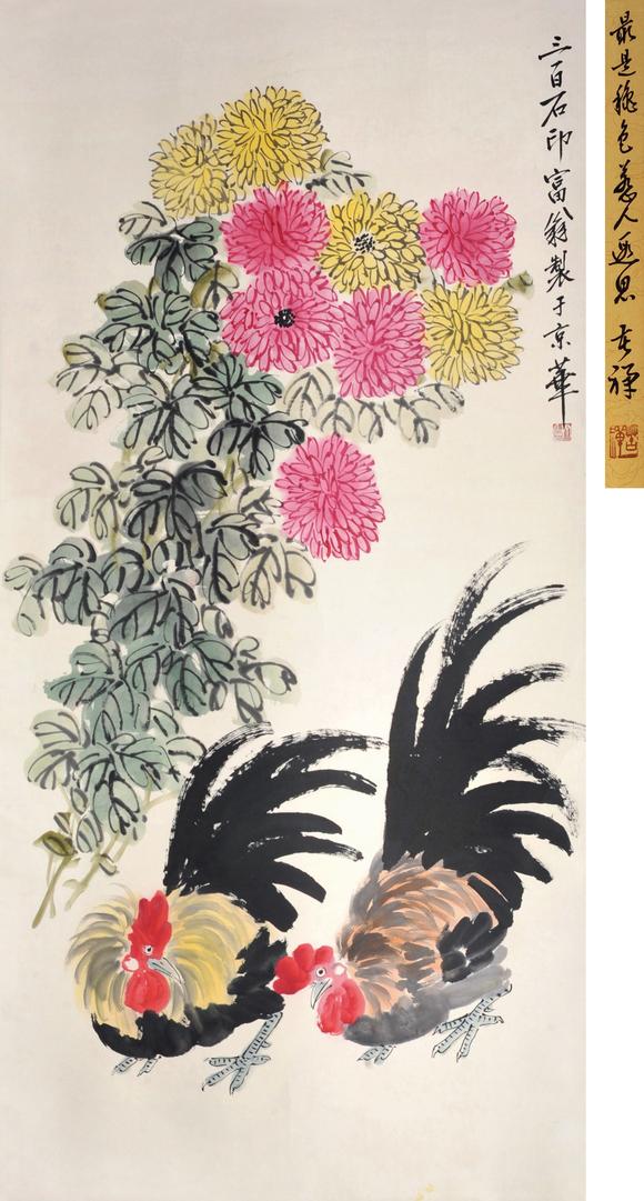  中佳信拍賣(mài)齊白石 大吉大壽圖