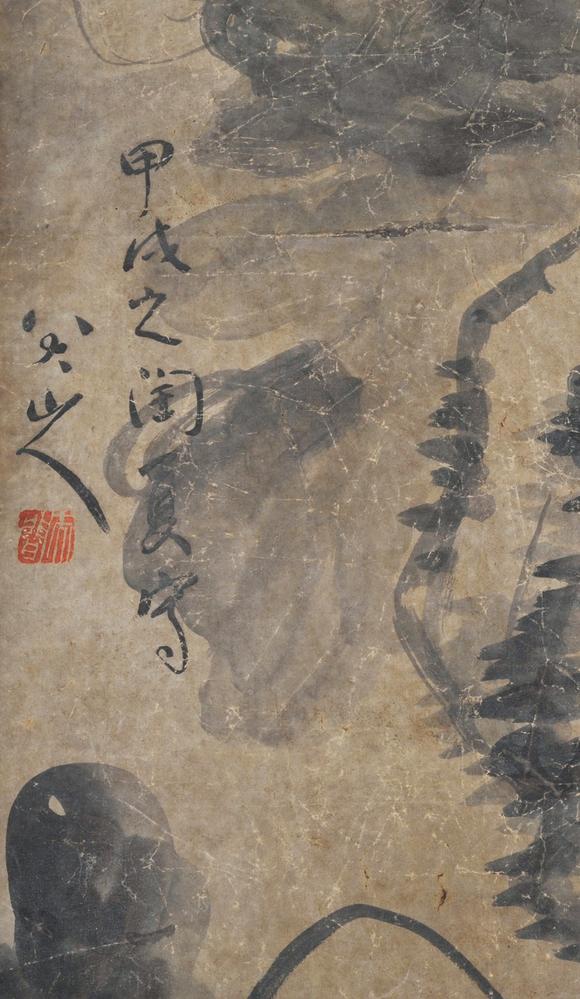  中佳信拍賣八大山人 《鳥獸圖》四條屏