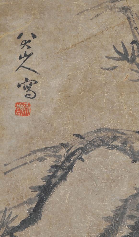  中佳信拍賣八大山人 《鳥獸圖》四條屏