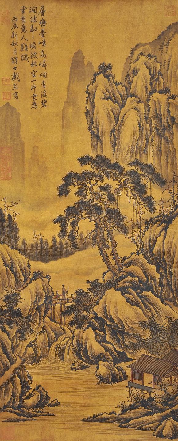  中佳信拍賣戴熙 山水
